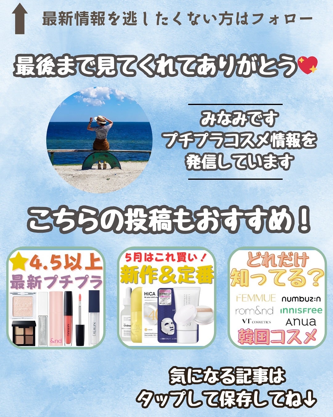 ã¿ãªã¿ðž on LIPS ãâŠâŠâŠâŠâŠâŠâŠâŠâŠâŠâŠâŠâŠâŠâŠâŠâŠâŠâŠâŠâŠâŠâŠâŠâŠä»ã®æçš¿ã¯ã..ãïŒ5æç®ïŒ