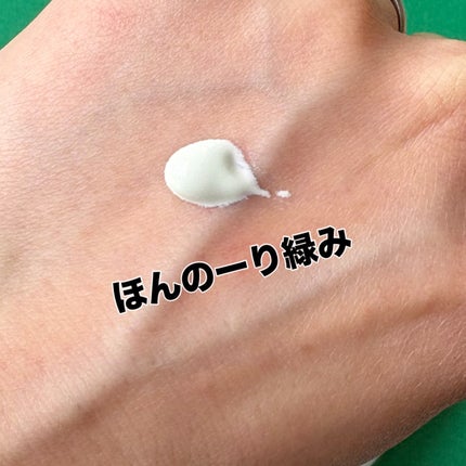 クリーンティーツリーリポソームトーンアップサンクリーム(グリーン)/ダルバ/日焼け止めクリームを使ったクチコミ(2枚目)