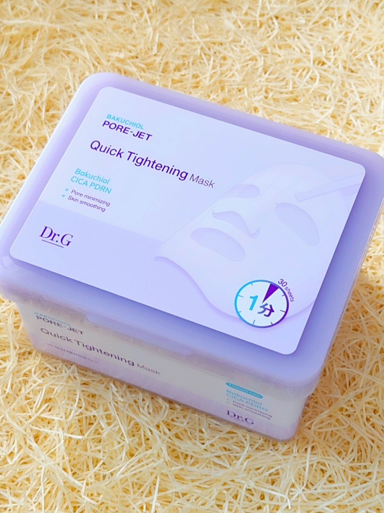 ドクタージー バクチオールポアジェット クイックタイトニングマスク/Dr.G/シートマスク・パックを使ったクチコミ（1枚目）