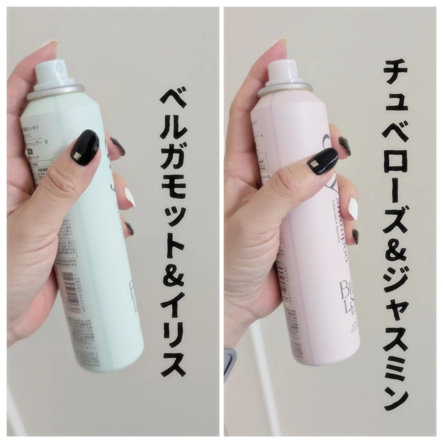 SS ビオリス ピュアレタッチ ドライシャンプー (チュベローズ&ジャスミンの香り)/SSビオリス/ドライシャンプーを使ったクチコミ(2枚目)