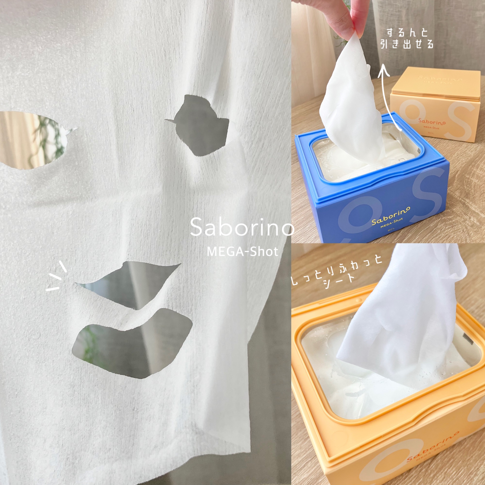 サボリーノ メガショット 朝用ツヤピールマスク CC/サボリーノ/シートマスク・パックを使ったクチコミ（2枚目）