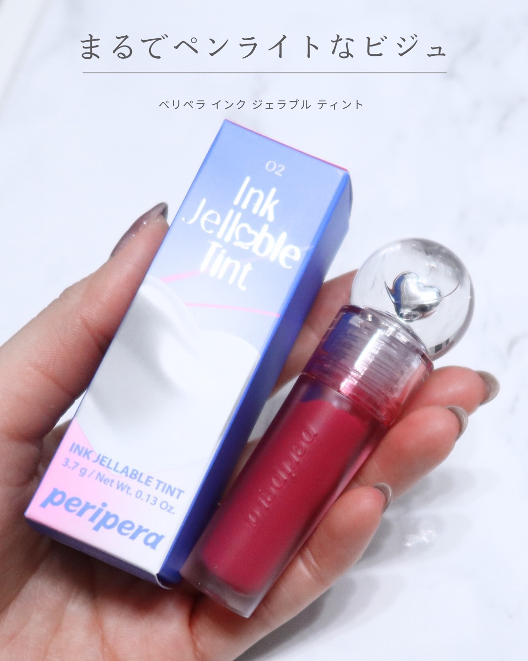 ペリペラ インク ジェラブル ティント/PERIPERA/リップティントを使ったクチコミ（2枚目）