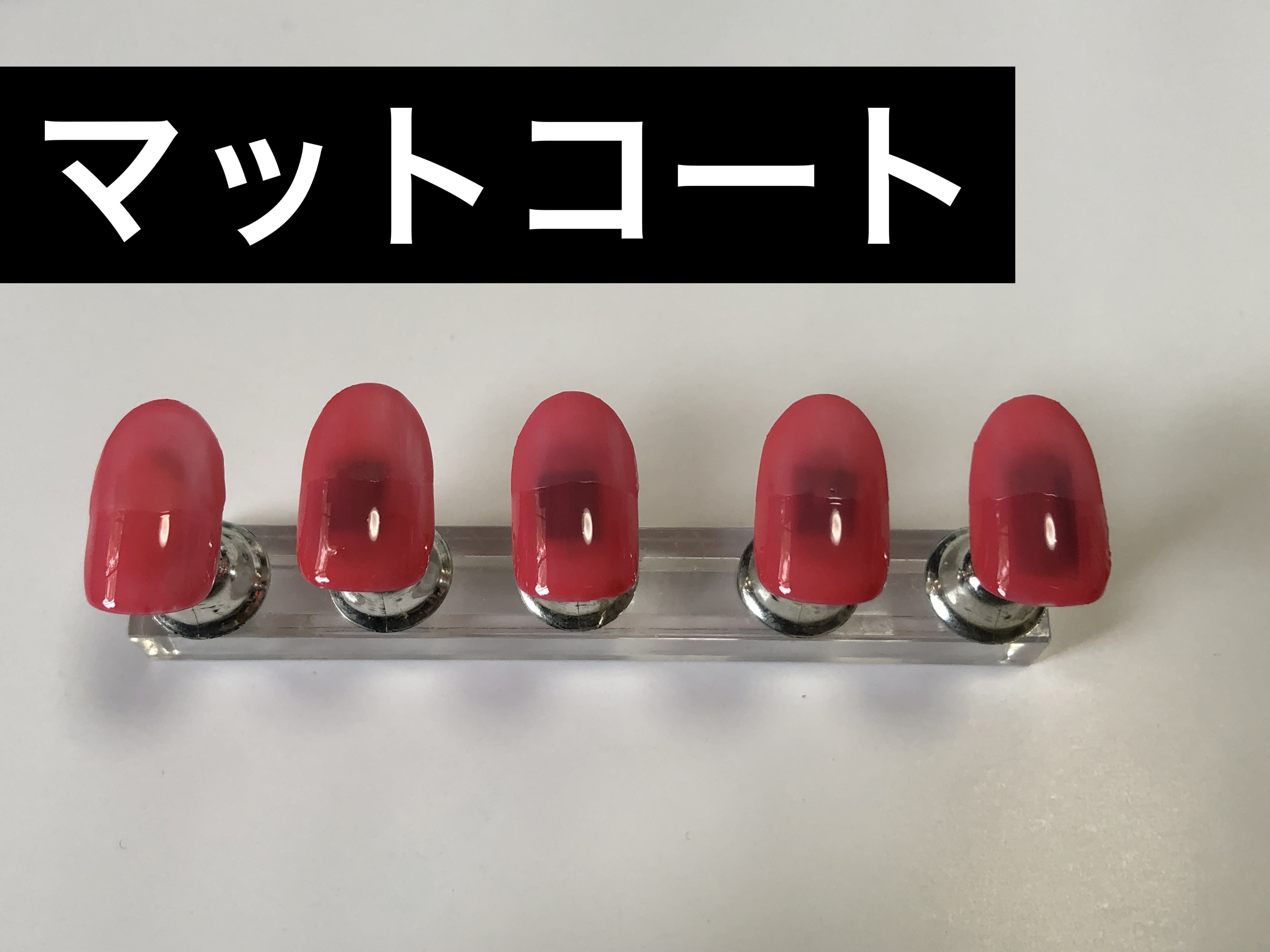 ジェルネイル（ライト対応）/セリア/ジェルネイルを使ったクチコミ（1枚目）