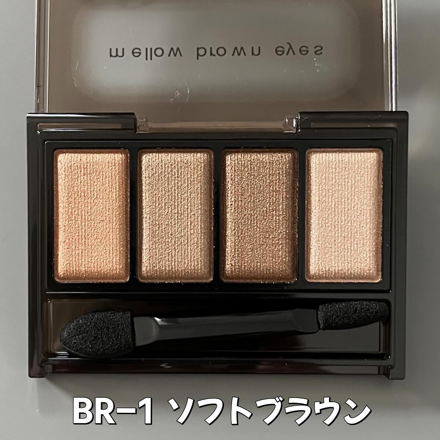 ケイト メロウブラウンアイズ/KATE/アイシャドウパレットを使ったクチコミ（2枚目）