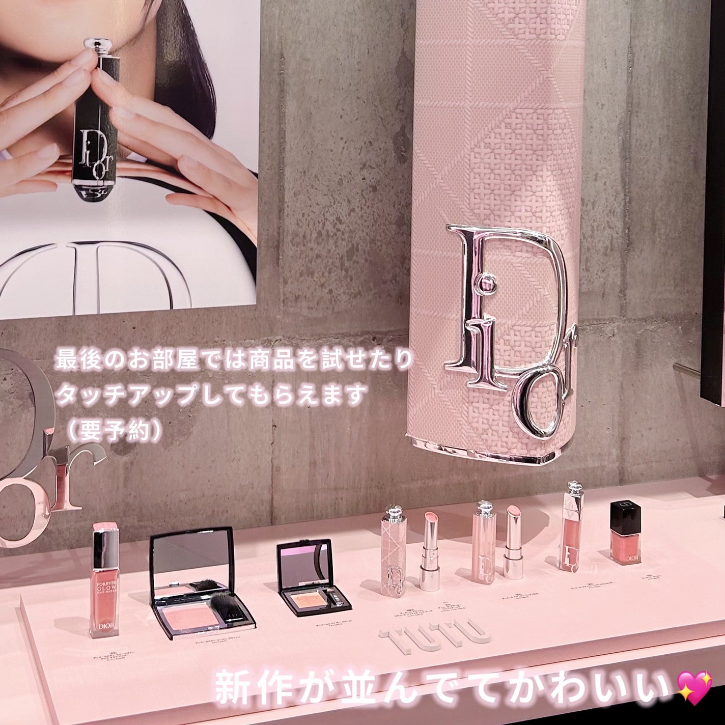 ディオール アディクト リップスティック/Dior/口紅を使ったクチコミ(4枚目)