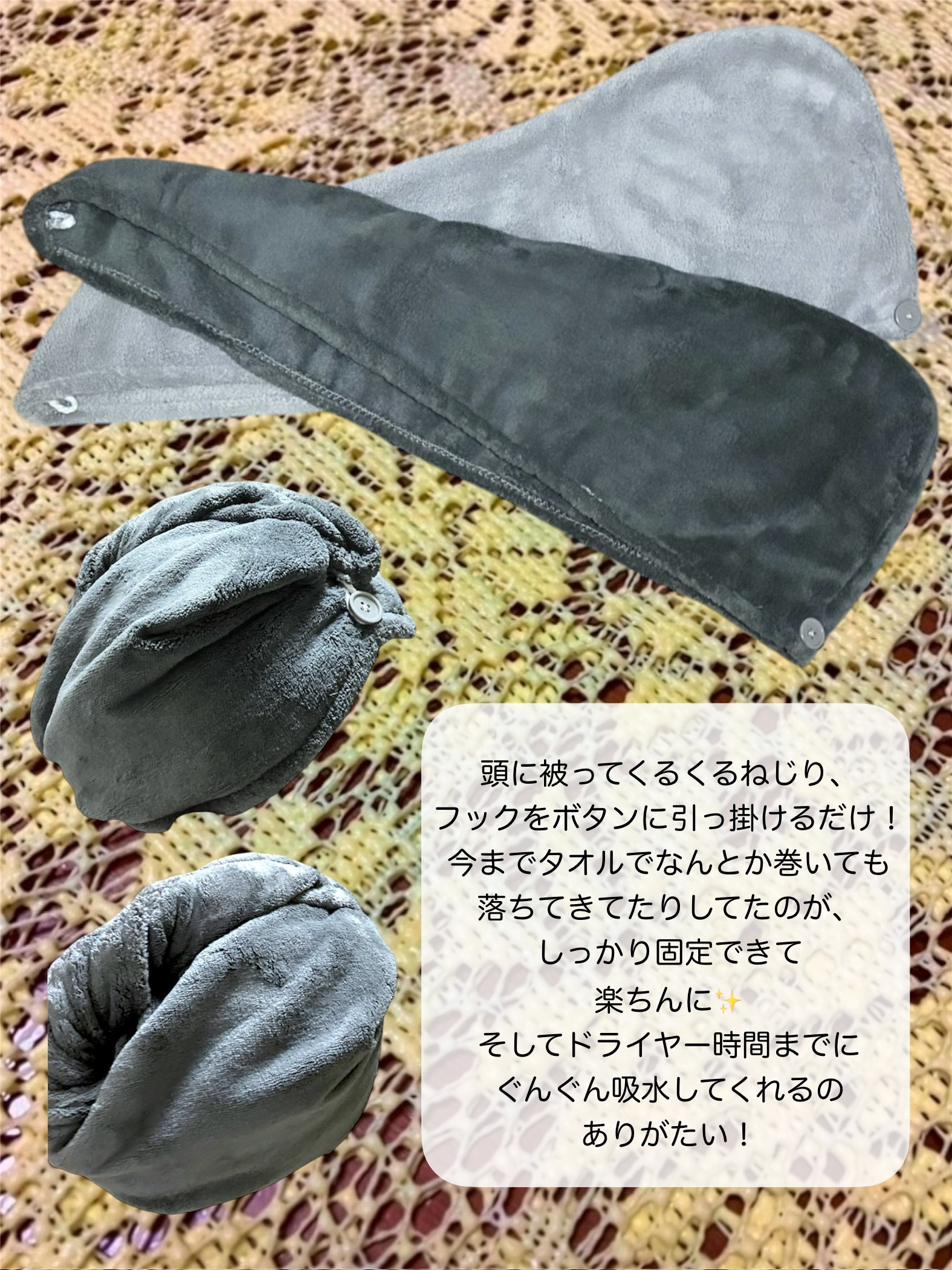 Uniqree Dry Haircap ユニークリードライヘアキャップ/ビー・エヌ/ヘアケアグッズを使ったクチコミ（2枚目）