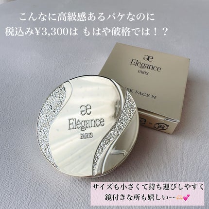 スリーク フェイス N/Elégance/ジェル・クリームチークを使ったクチコミ(3枚目)