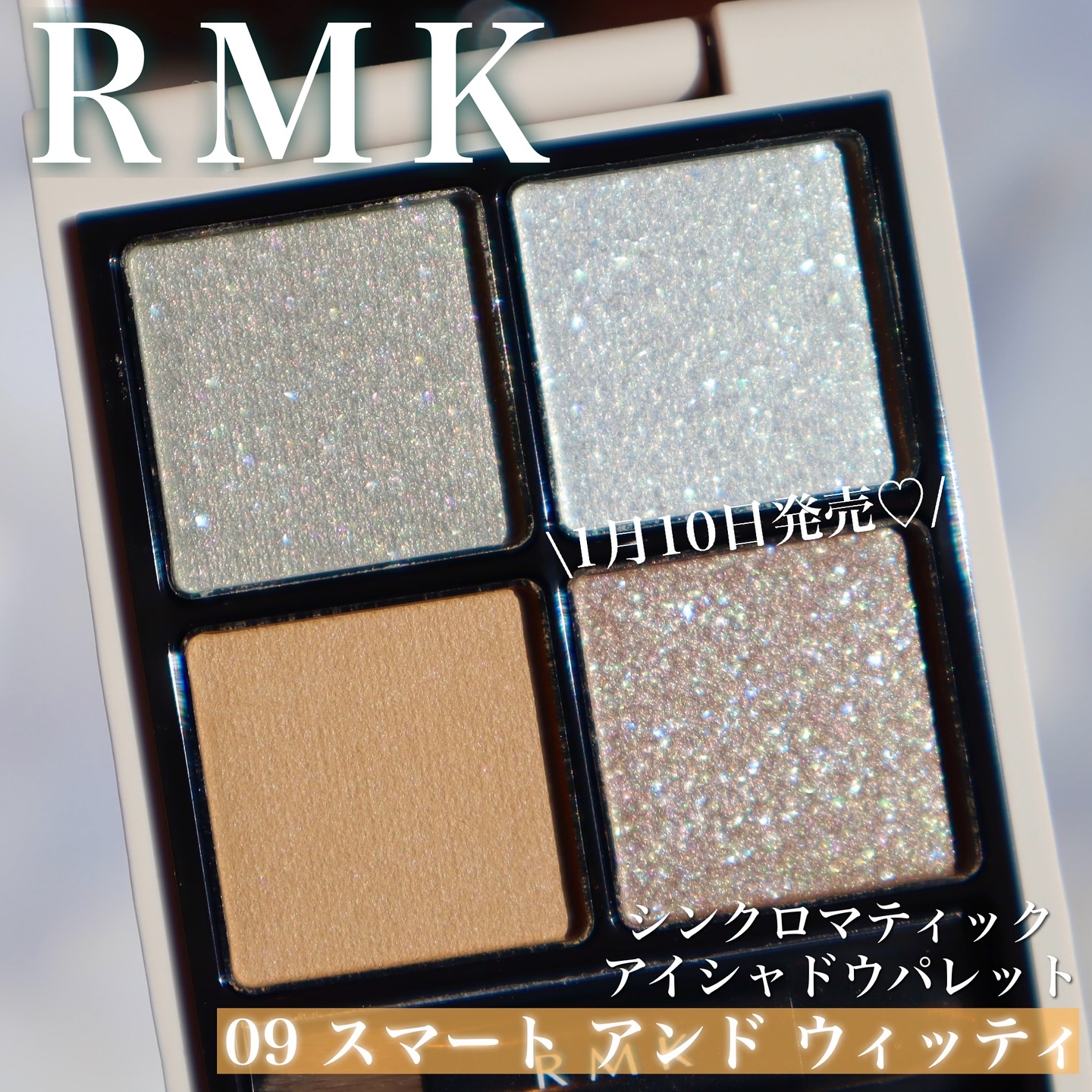 RMK シンクロマティック アイシャドウパレット/RMK/アイシャドウパレットを使ったクチコミ（1枚目）
