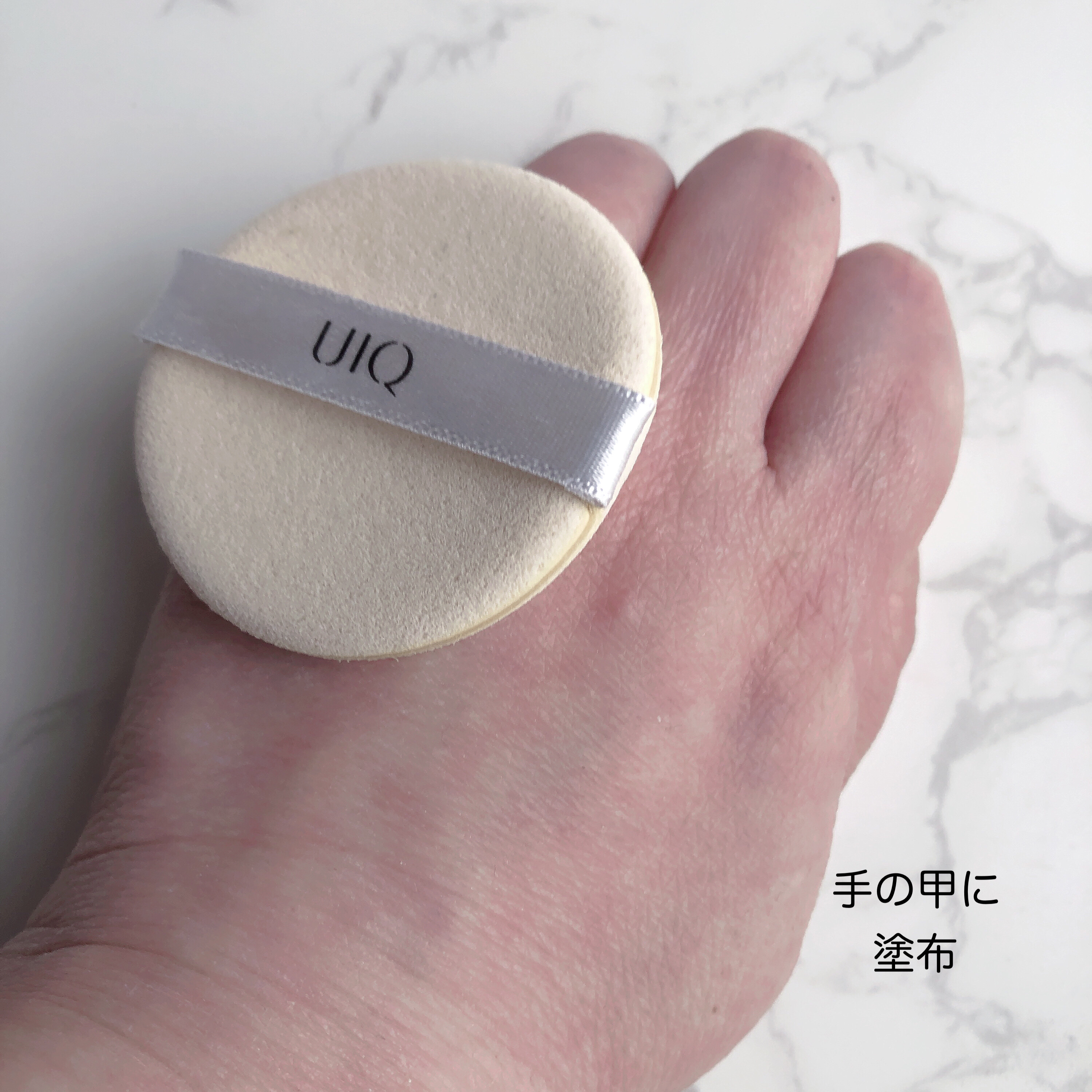 バイオムバリアエッセンスインパウダー/UIQ/ルースパウダーを使ったクチコミ（3枚目）