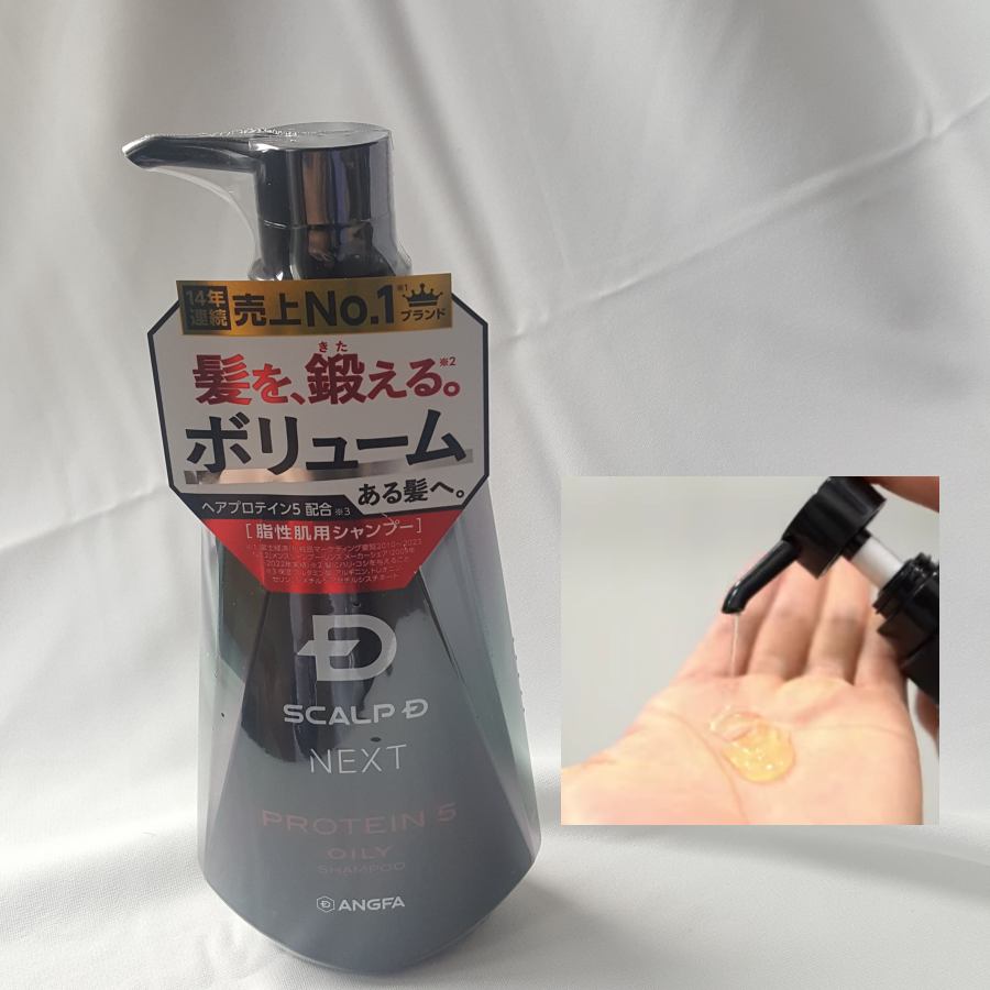 スカルプDネクスト/アンファー(スカルプD)/シャンプー・コンディショナーを使ったクチコミ（3枚目）