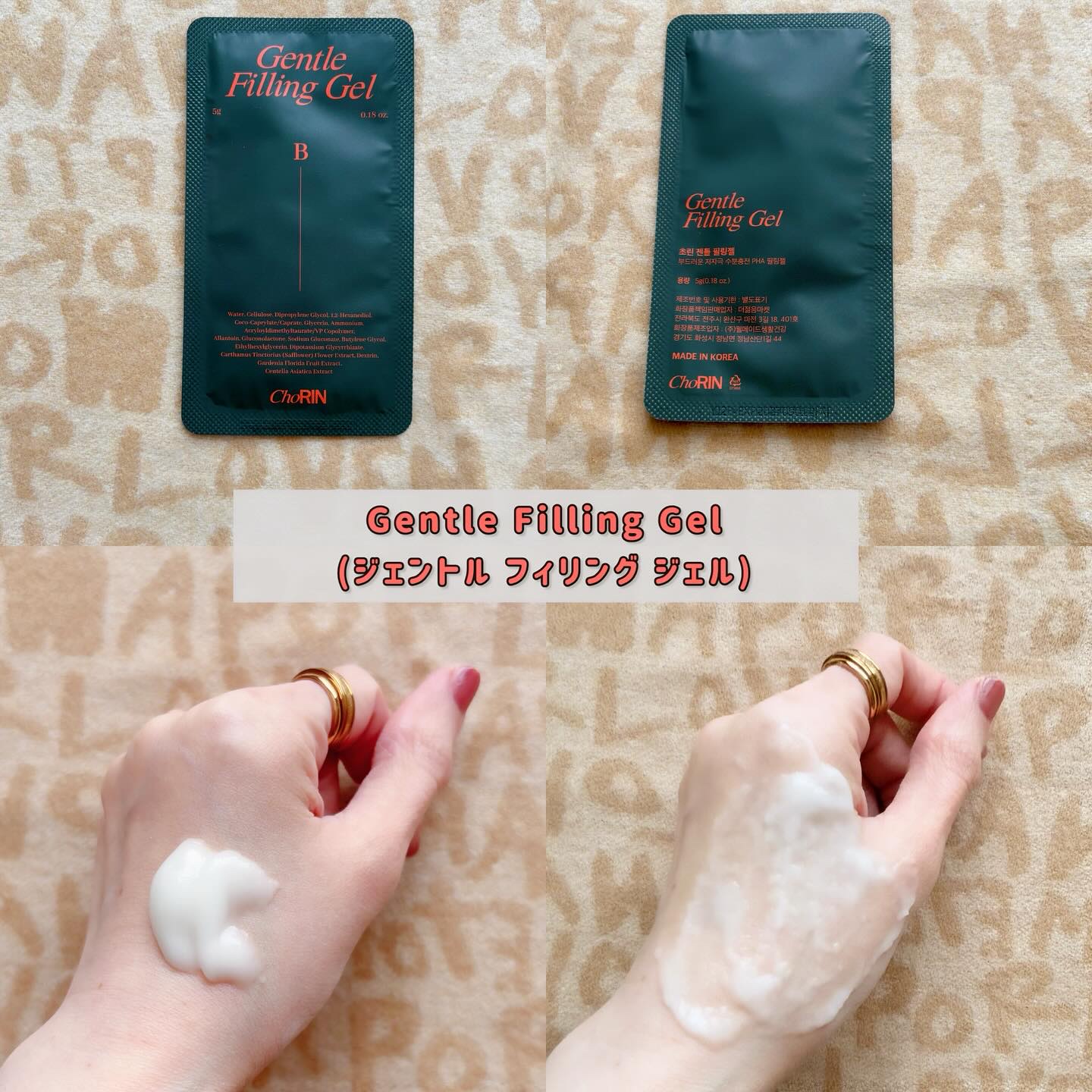 モデリングパックグロウプロジェクト/choRIN/シートマスク・パックを使ったクチコミ（3枚目）