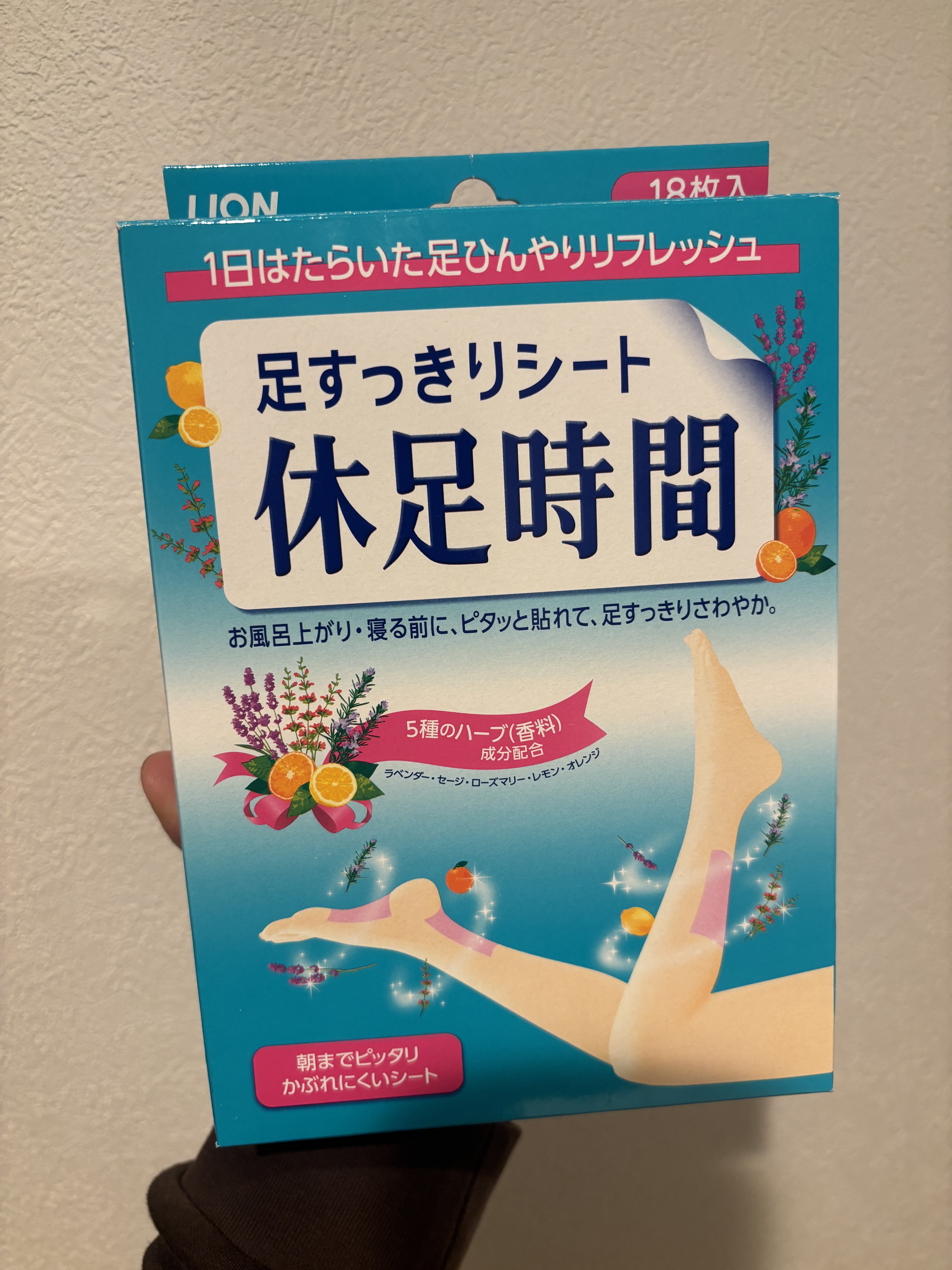 休足時間　足すっきりシート/休足時間/レッグ・フットケアを使ったクチコミ（1枚目）