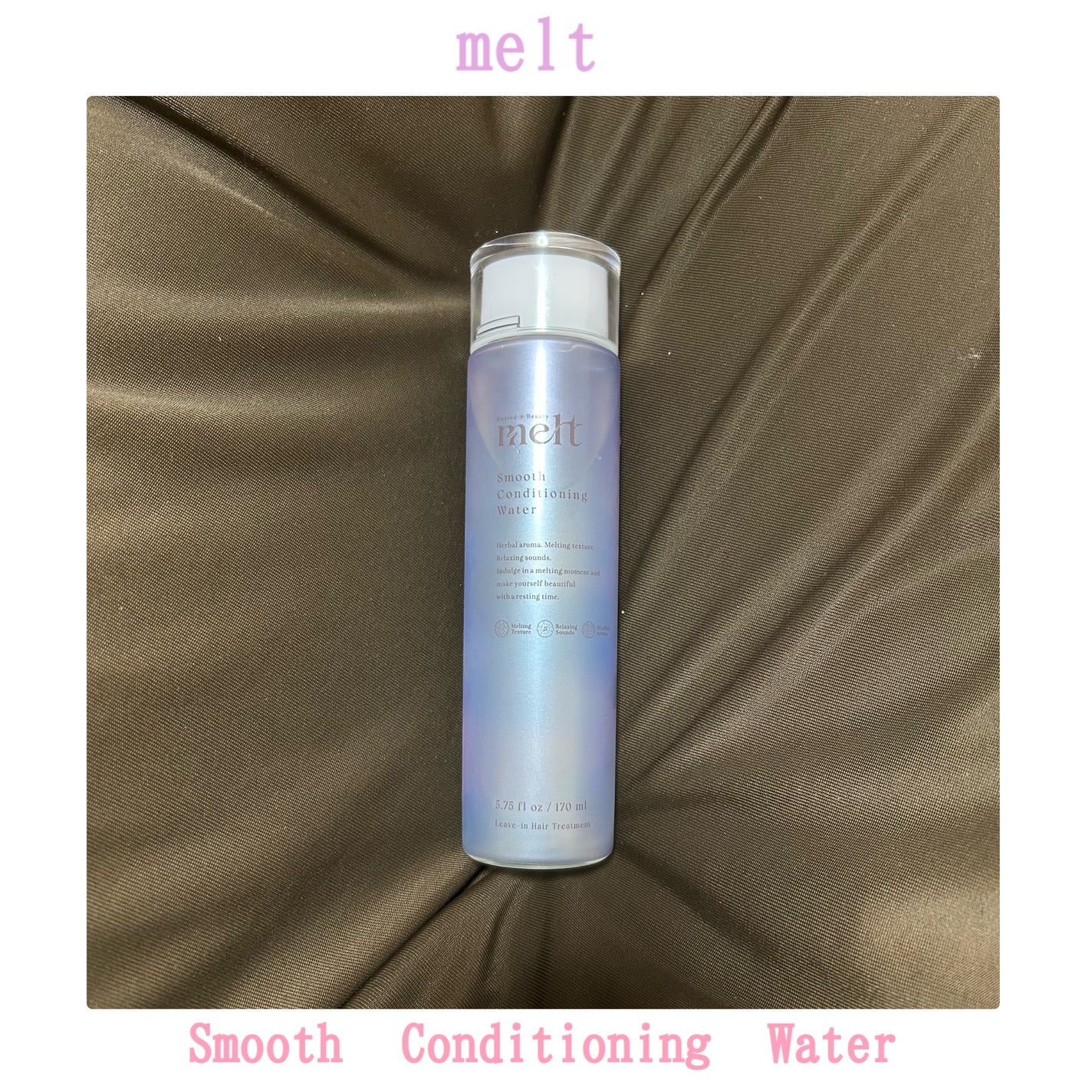スムース コンディショニング ウォーター/melt/アウトバストリートメントを使ったクチコミ(1枚目)