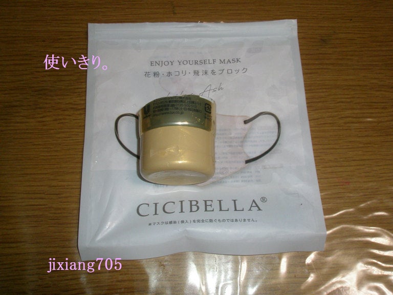 スーパーリッチシャイン ダメージリペア とろとろ補修トリートメント/LUX/洗い流すヘアトリートメントを使ったクチコミ(5枚目)