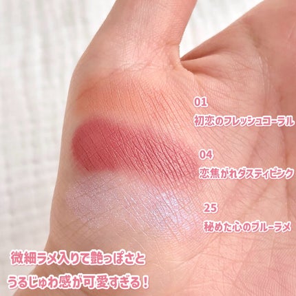 グローキッサー チークブラッシュ/グローキッサー ハイライター/MAYBELLINE NEW YORK/リキッドチークを使ったクチコミ(3枚目)