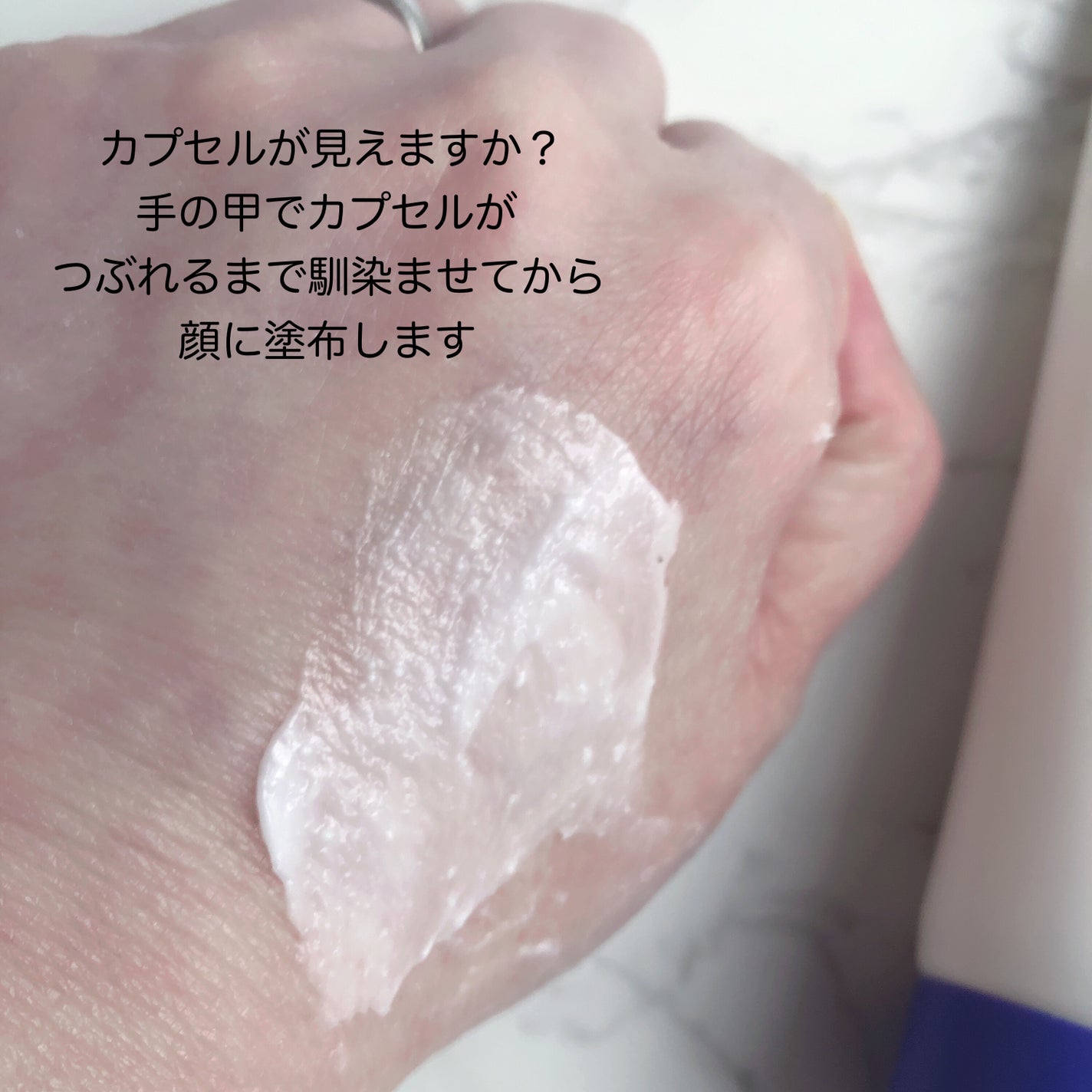 バリアダームモイストクリーム/SKIN&LAB/フェイスクリームを使ったクチコミ(3枚目)