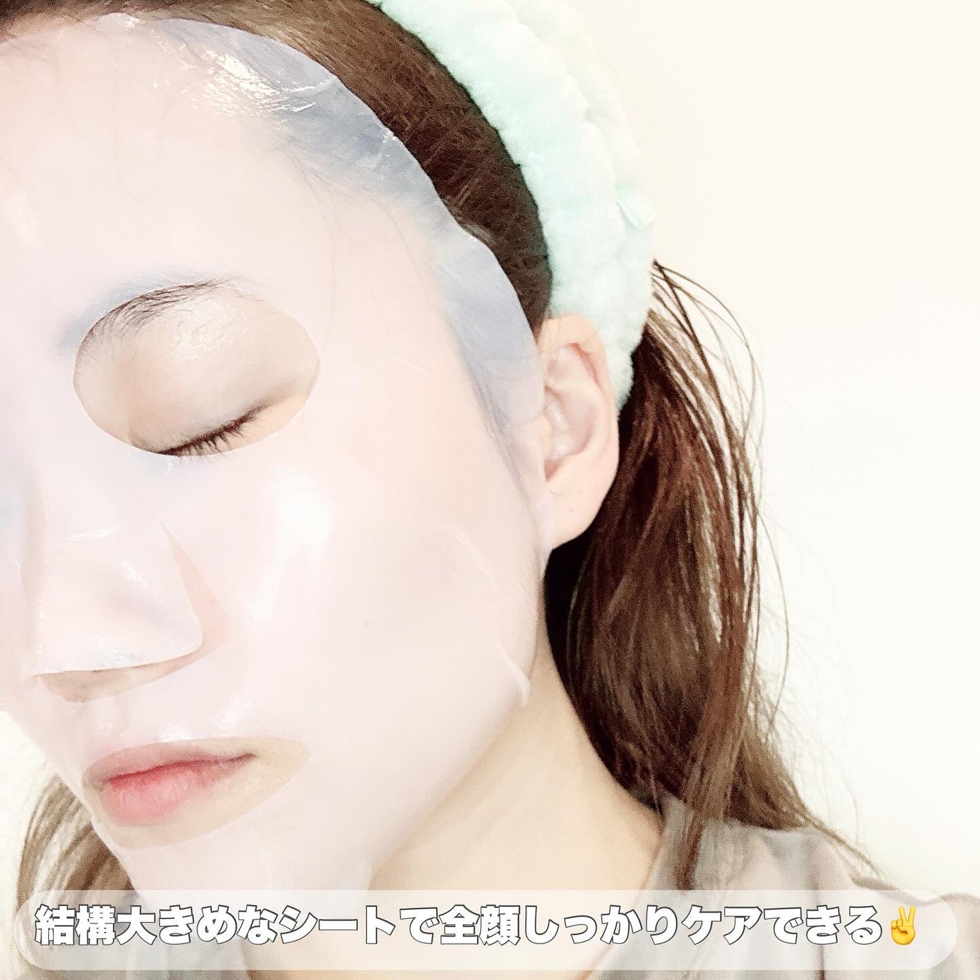 maimai on LIPS 「バイオセルロース初!エクソソームクリームマスク/@vemont..」(4枚目)