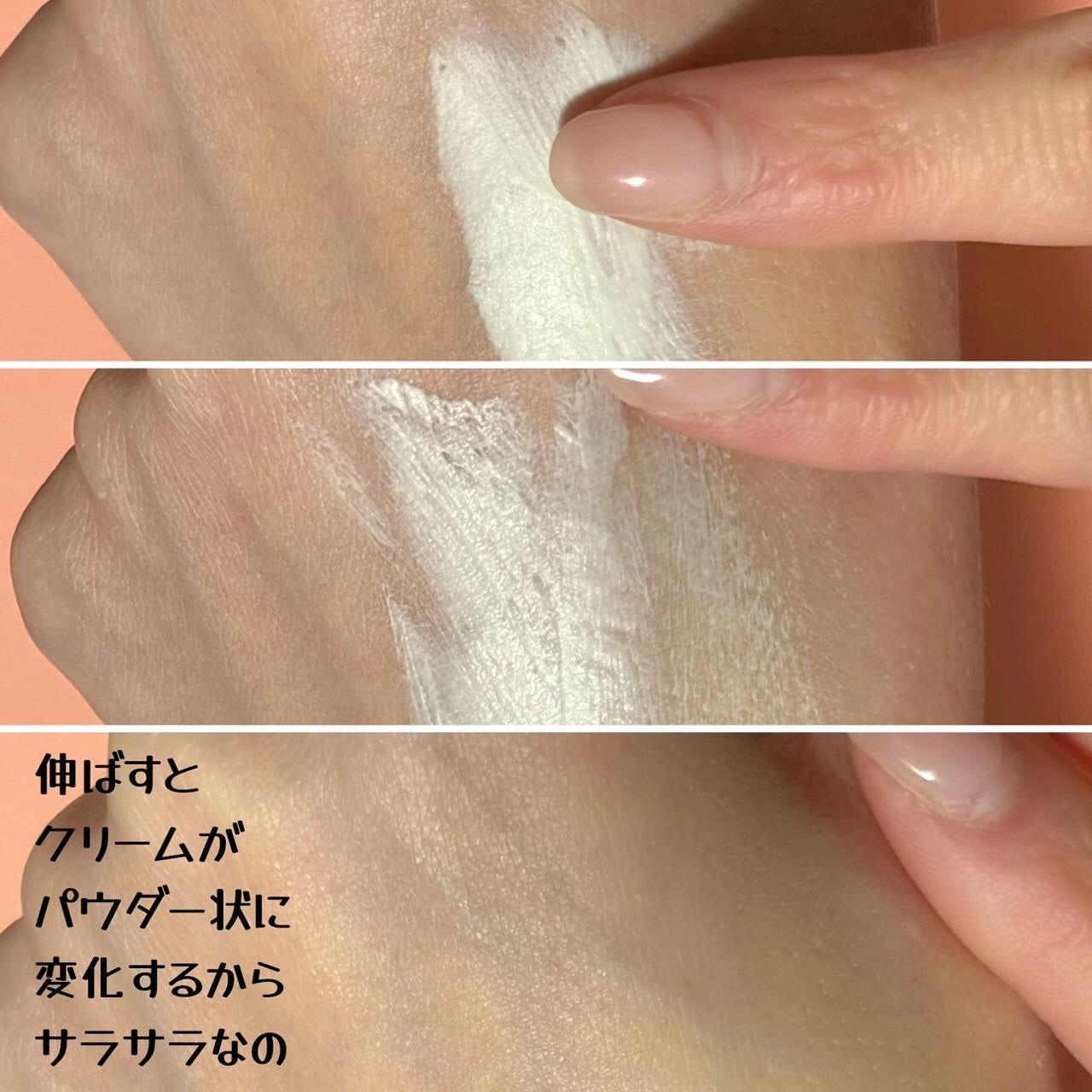 by365 パウダリーUVクリーム トーンアップ/ナリスアップ/日焼け止め・UVケアを使ったクチコミ(4枚目)