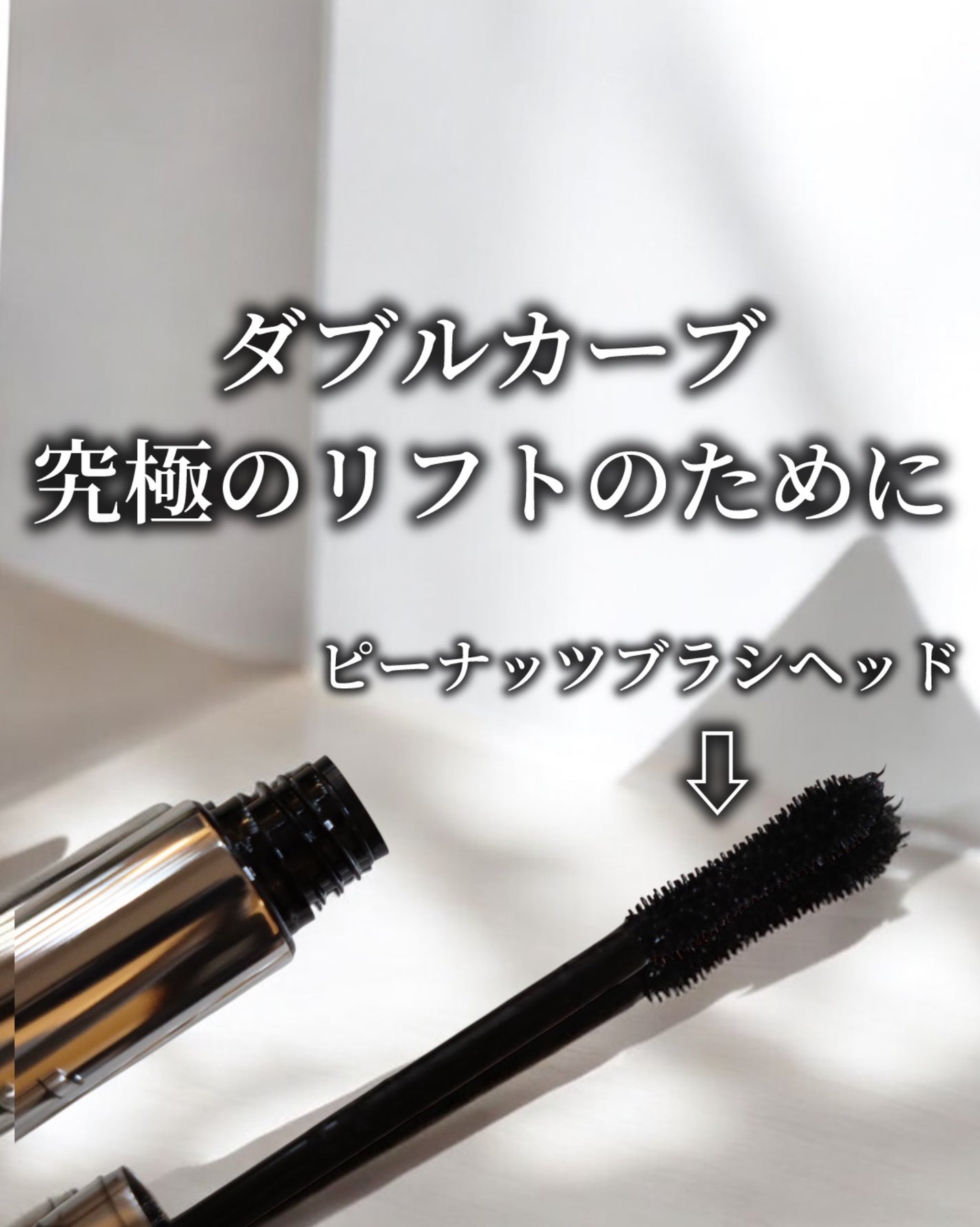 防水カーリングマスカラ/ZEESEA/マスカラを使ったクチコミ(3枚目)