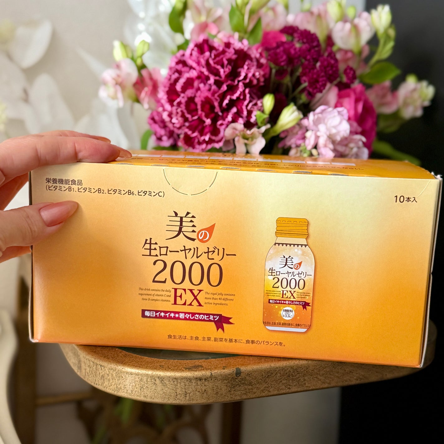 Shiho Arai on LIPS 「美の生ローヤルゼリー2000EXお試しさせていただきました。一..」(3枚目)