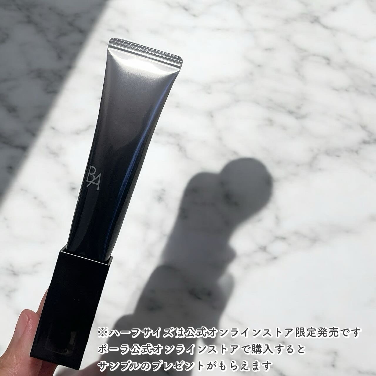 B.A アイゾーンクリーム N/B.A/アイケア・アイクリームを使ったクチコミ（2枚目）