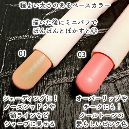 マルチレイヤーデュオスティック/keybo/リップライナーを使ったクチコミ(3枚目)