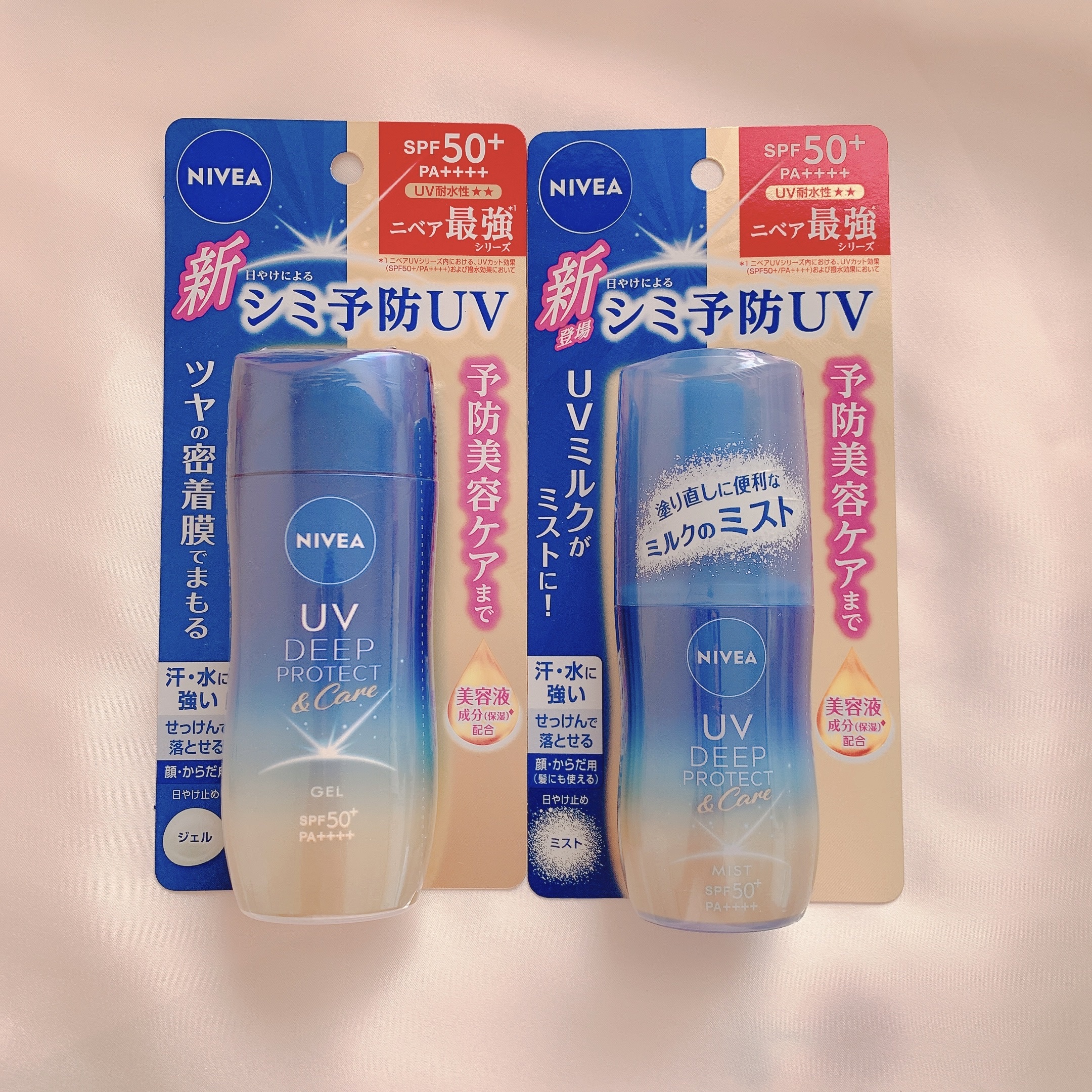 ニベアUV ディーププロテクト＆ケア ミルクミスト/ニベア/日焼け止めミスト・スプレーを使ったクチコミ（2枚目）