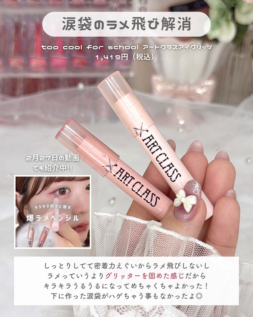 ポイントリペア/plus eau/ヘアジェルを使ったクチコミ（3枚目）