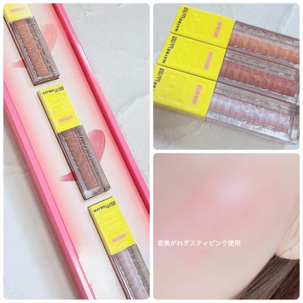 グローキッサー チークブラッシュ/グローキッサー ハイライター/MAYBELLINE NEW YORK/リキッドチークを使ったクチコミ(3枚目)