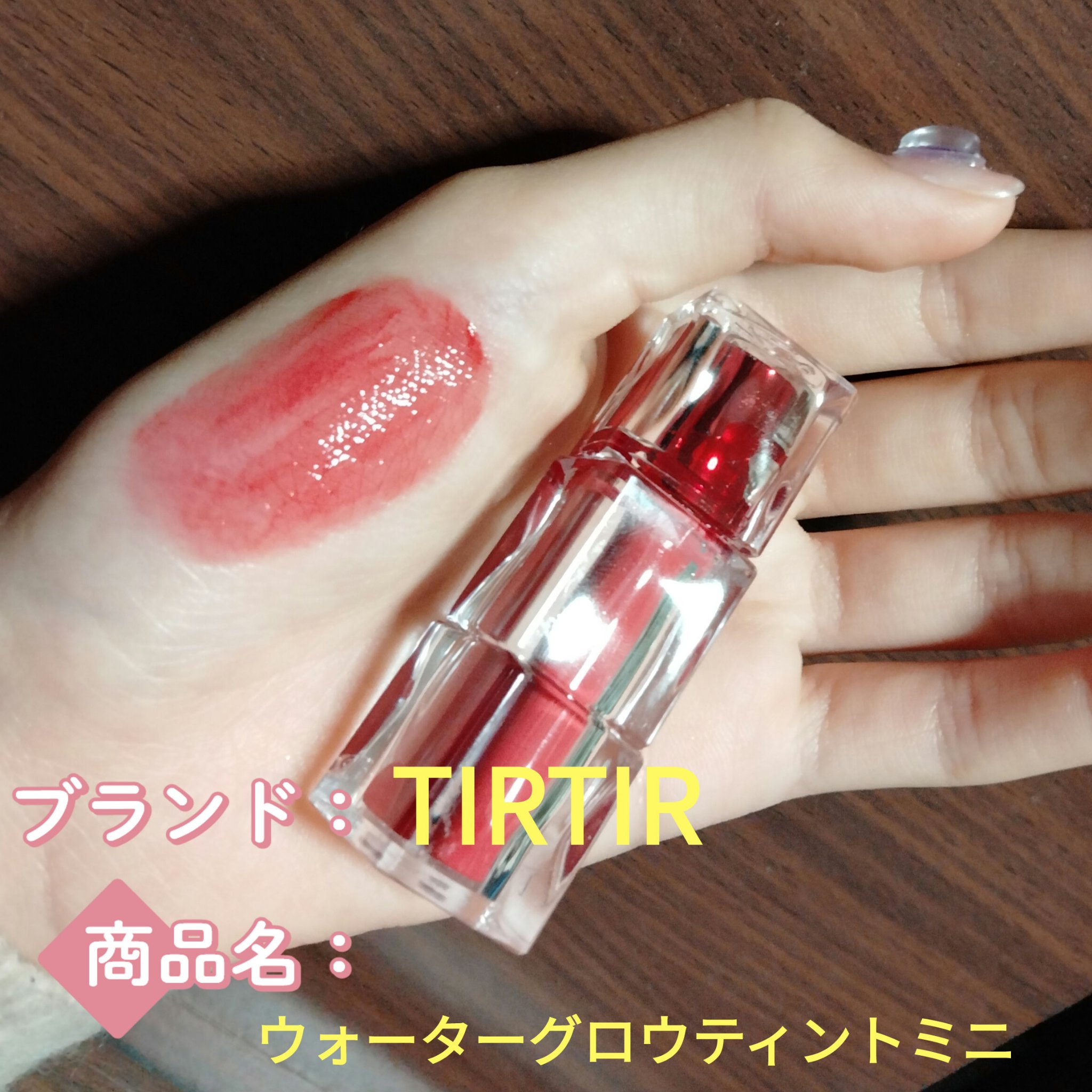 を使ったクチコミ（1枚目）