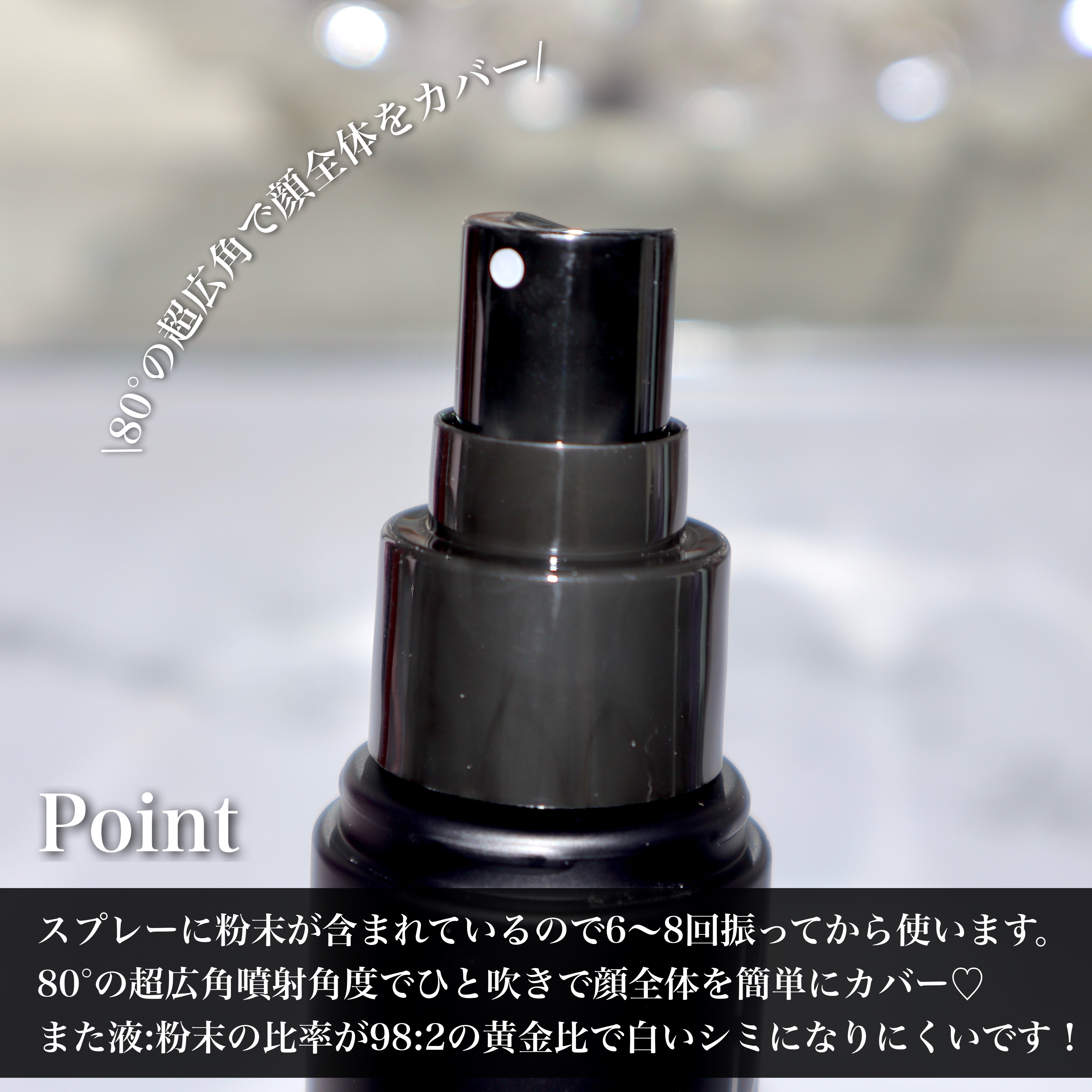 トランスルーシェント ブルーリング セッティング スプレー/PERFECT DIARY/フィックスミストを使ったクチコミ（3枚目）