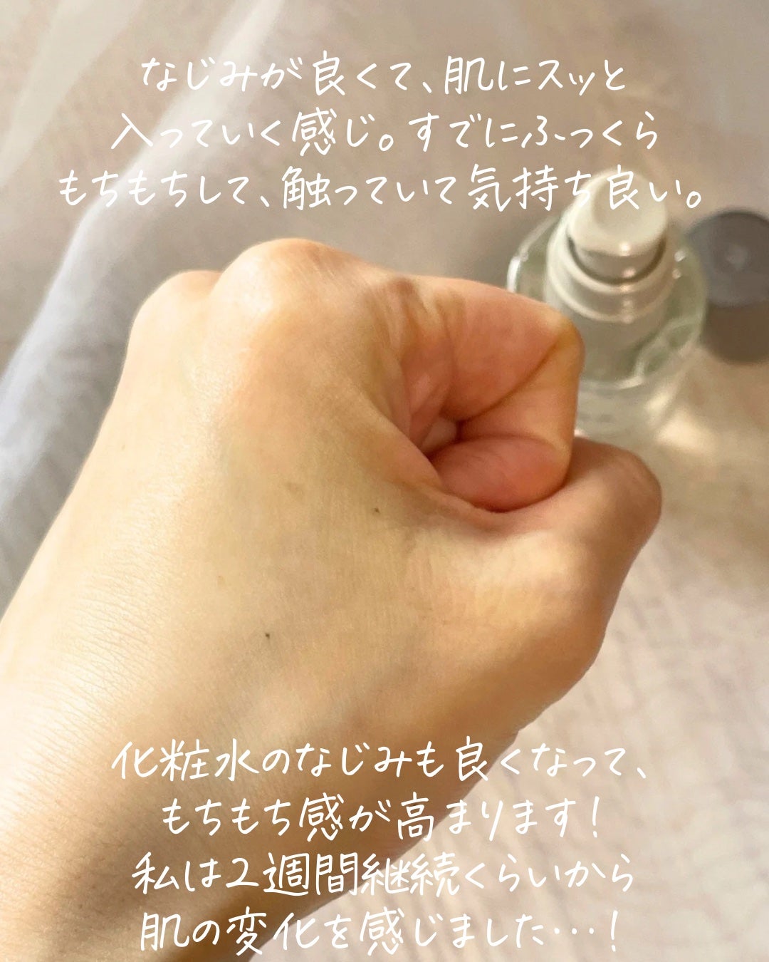 発酵導入美容液/無印良品/ブースター・導入液を使ったクチコミ(6枚目)