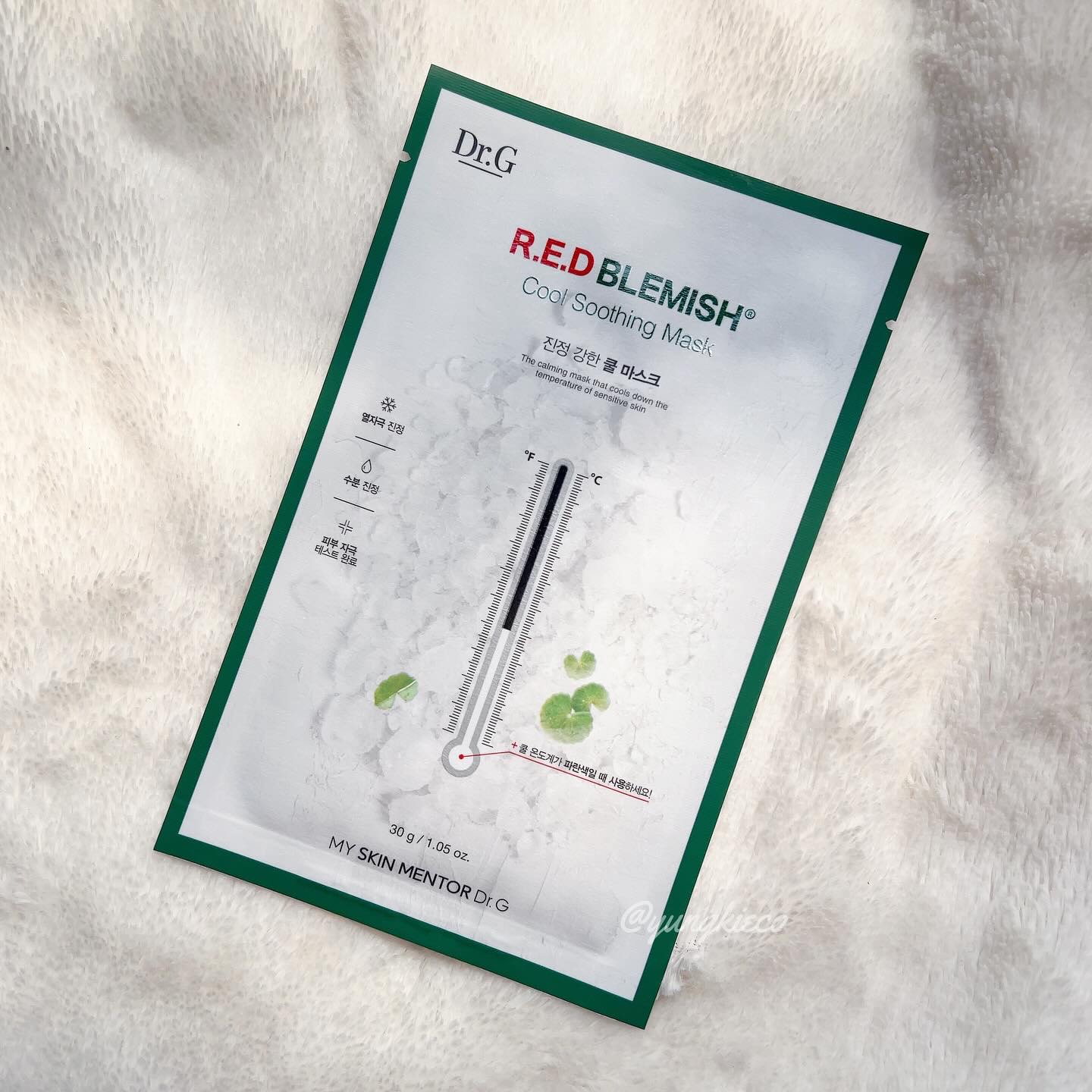 レッドブレミッシュ クールスージングマスク/Dr.G/シートマスク・パックを使ったクチコミ（1枚目）