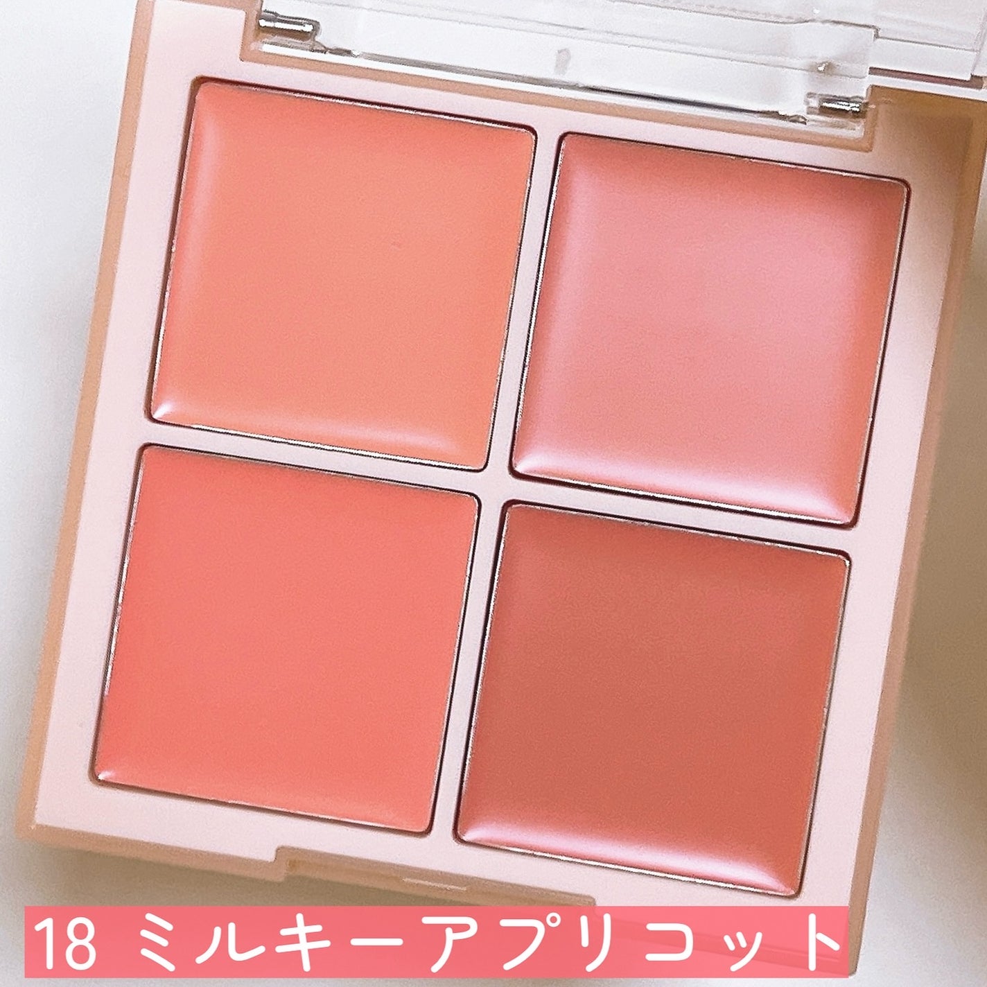 シャドウパレット/dasique/アイシャドウパレットを使ったクチコミ(4枚目)