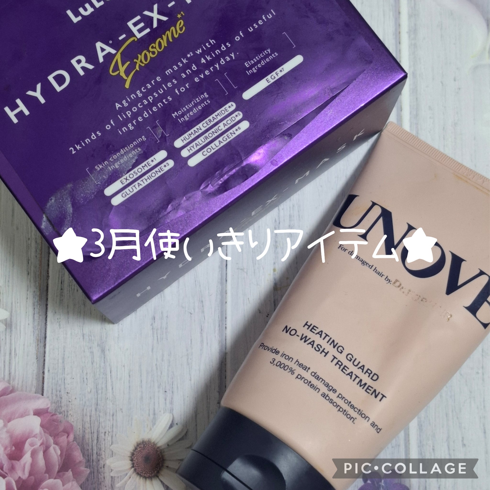 ニゼルジェリー/ニゼル ドレシアコレクション/ヘアジェルを使ったクチコミ（1枚目）