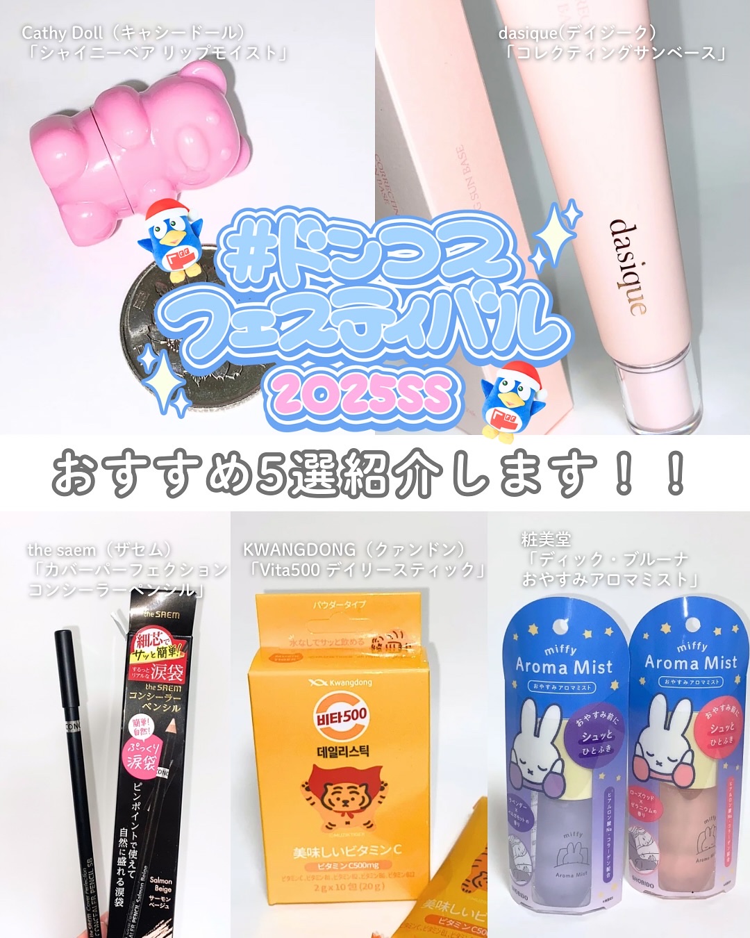 カバーパーフェクション コンシーラー ペンシル/the SAEM/ペンシルコンシーラーを使ったクチコミ（2枚目）