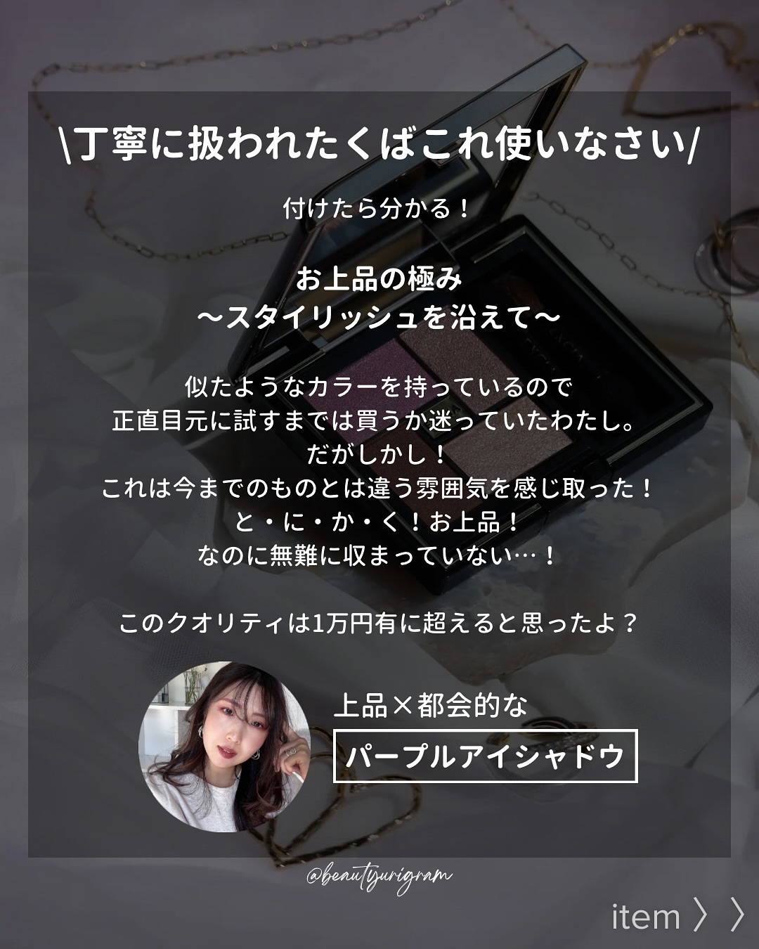 エクシア アイカラー ヴォロンテ/ALBION/アイシャドウパレットを使ったクチコミ（3枚目）