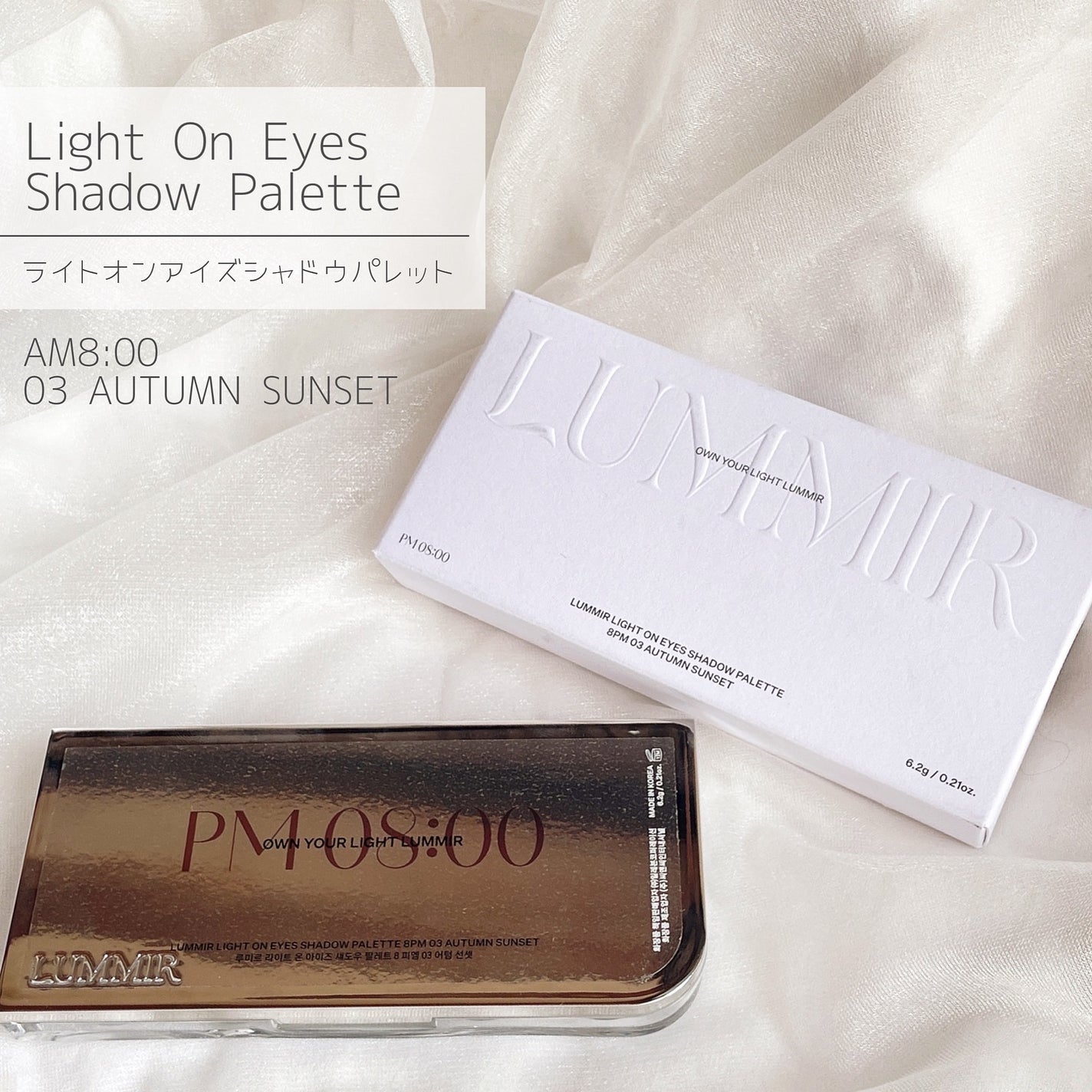 ライトオンアイズシャドウパレット/ルミル/アイシャドウパレットを使ったクチコミ(2枚目)