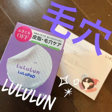 ã«ã«ã«ã³ ãããŒããããã ãµããšãOFF/ã«ã«ã«ã³/ãããŒãããã䜿ã£ãã¯ãã³ãïŒ1æç®ïŒ