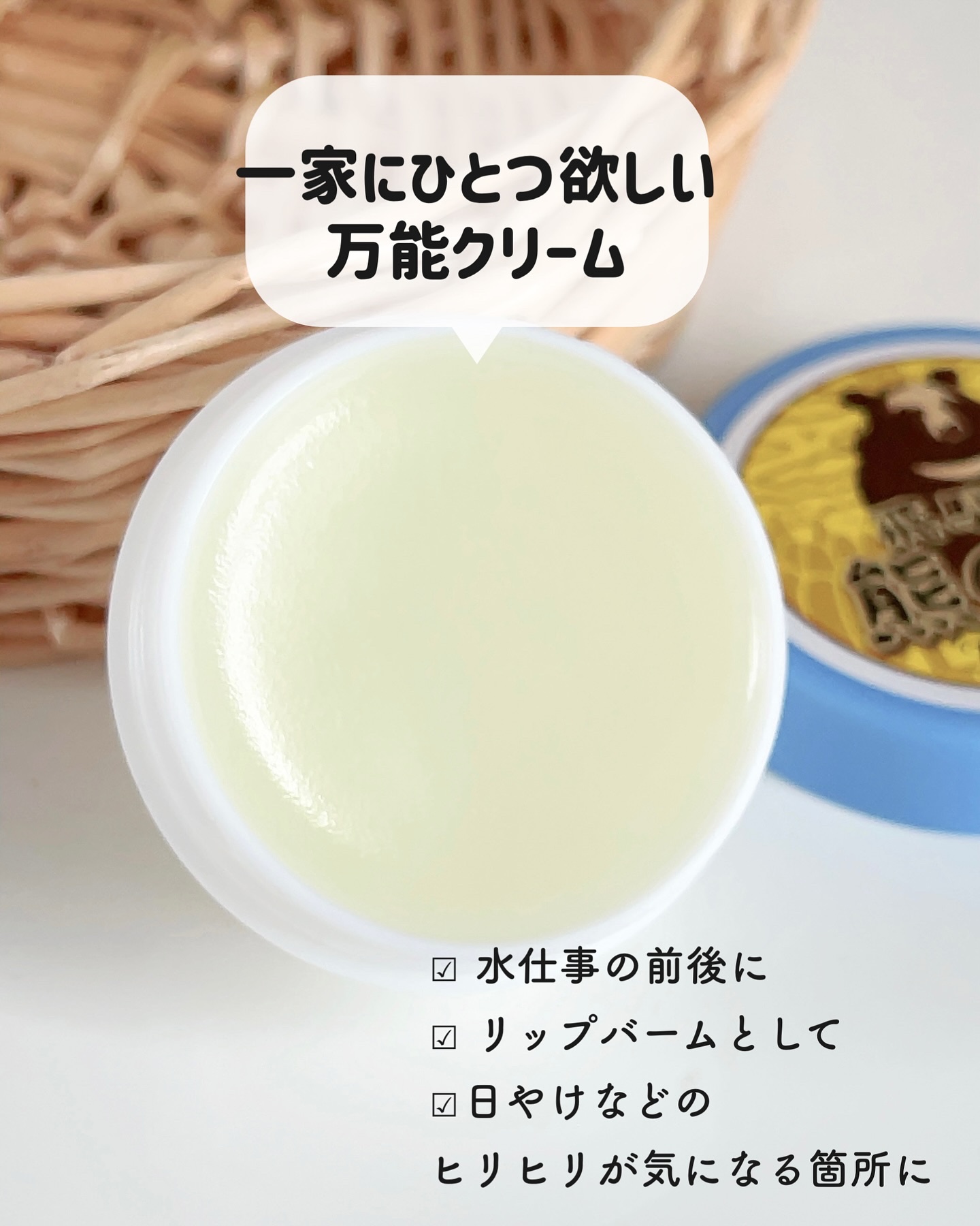 HiTOKi(ハイトキ)　保湿バーム 飛騨山 熊の油/HiTOKi/ボディローションを使ったクチコミ（3枚目）