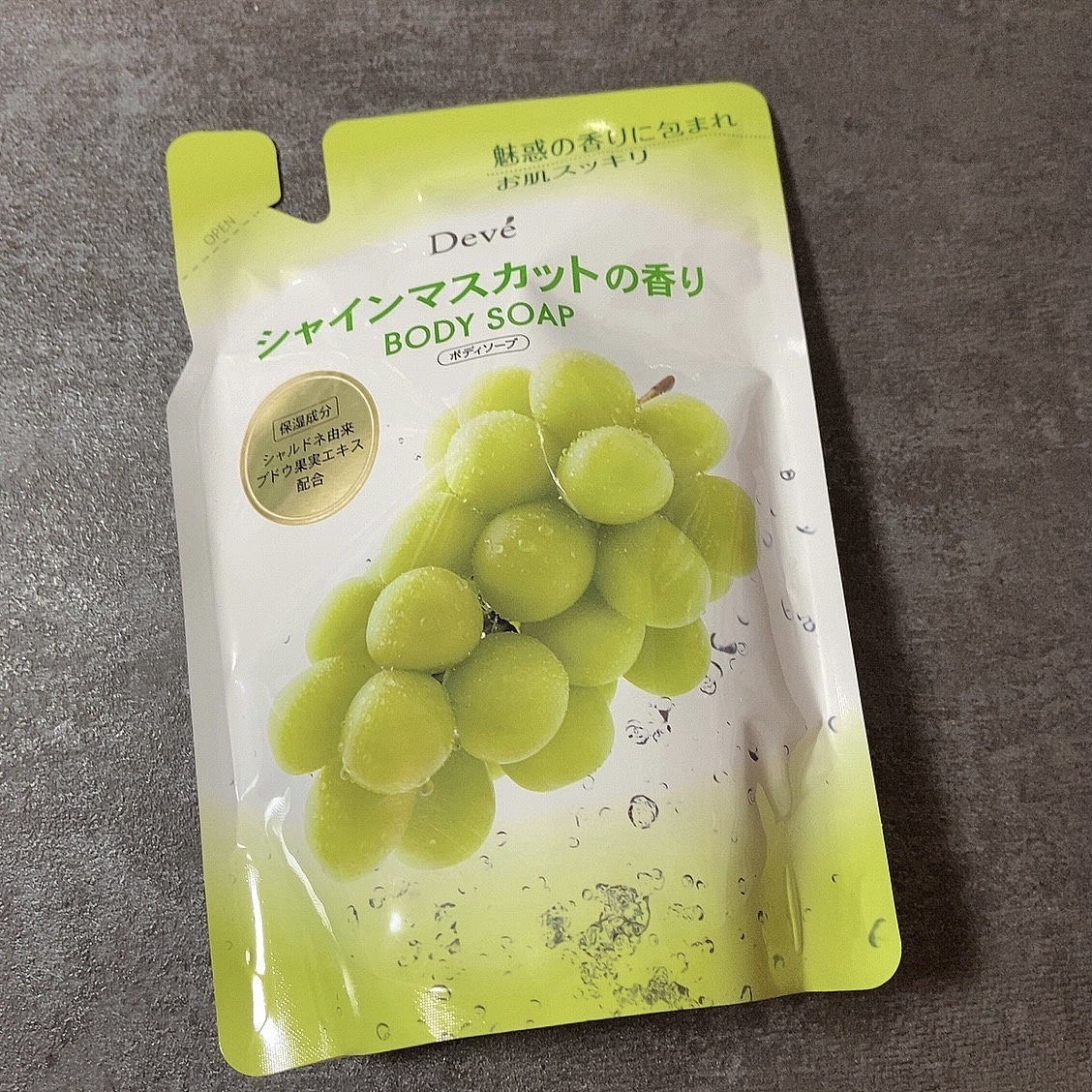 を使ったクチコミ（1枚目）