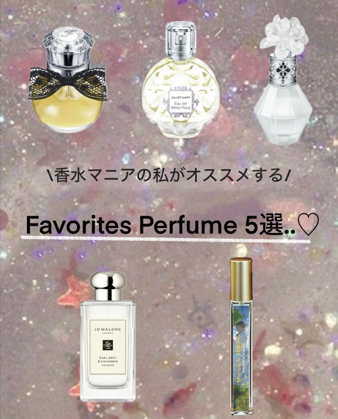 ヴァニラ ラスト オード パルファン/JILL STUART/香水(レディース)を使ったクチコミ(1枚目)