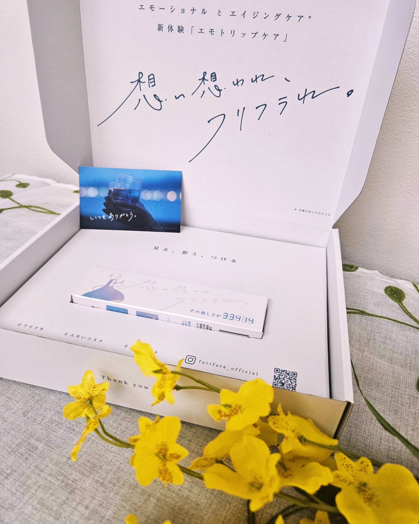 その優しさが33414/想い想われ、フリフラれ。/美容液を使ったクチコミ(3枚目)