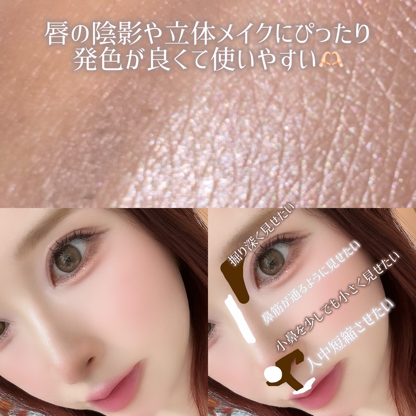 アートクラス デュアル コントゥアスティック/too cool for school/シェーディングを使ったクチコミ（3枚目）