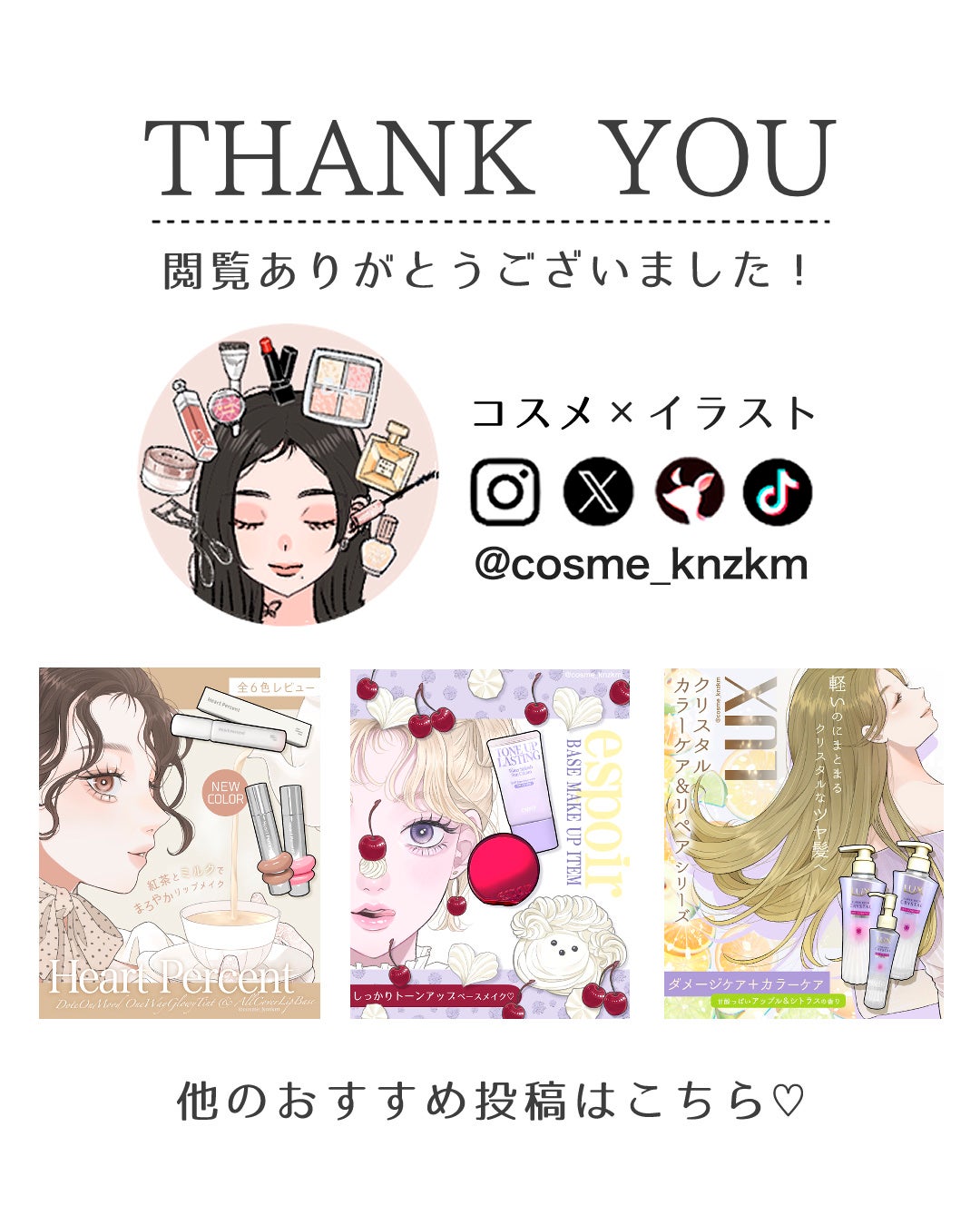 ソフトマットプレストパウダー/FUNNY ELVES方里/プレストパウダーを使ったクチコミ(4枚目)