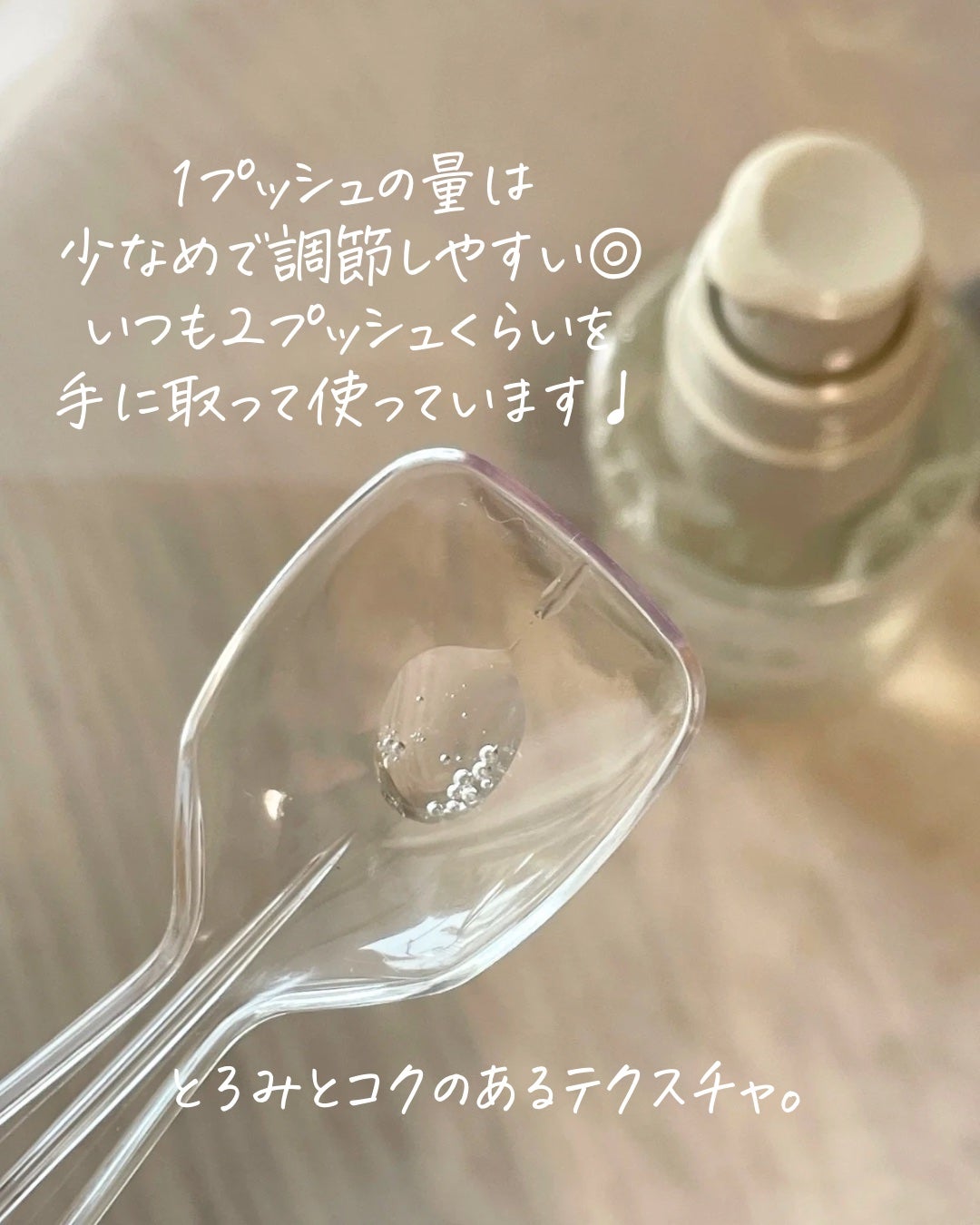 発酵導入美容液/無印良品/ブースター・導入液を使ったクチコミ(4枚目)