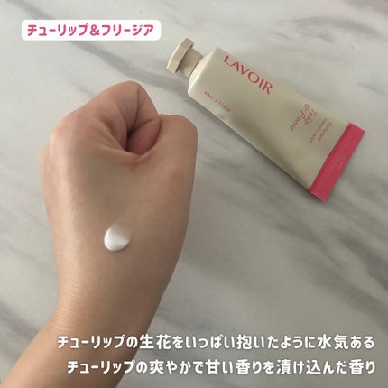 パフュームハンドクリーム ホワイトムスク&アンバー/LAVOIR/ハンドクリームを使ったクチコミ(5枚目)