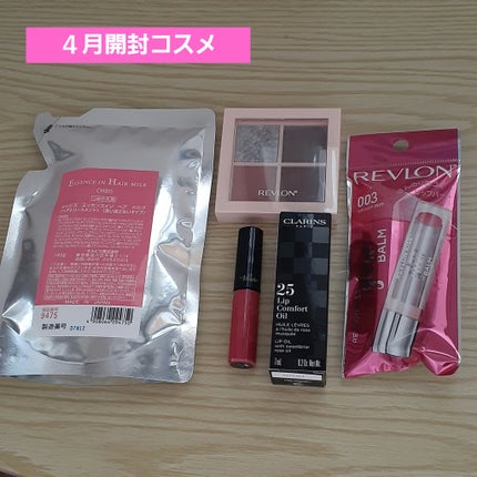 リップコンフォートオイル/CLARINS/リップグロスを使ったクチコミ(1枚目)