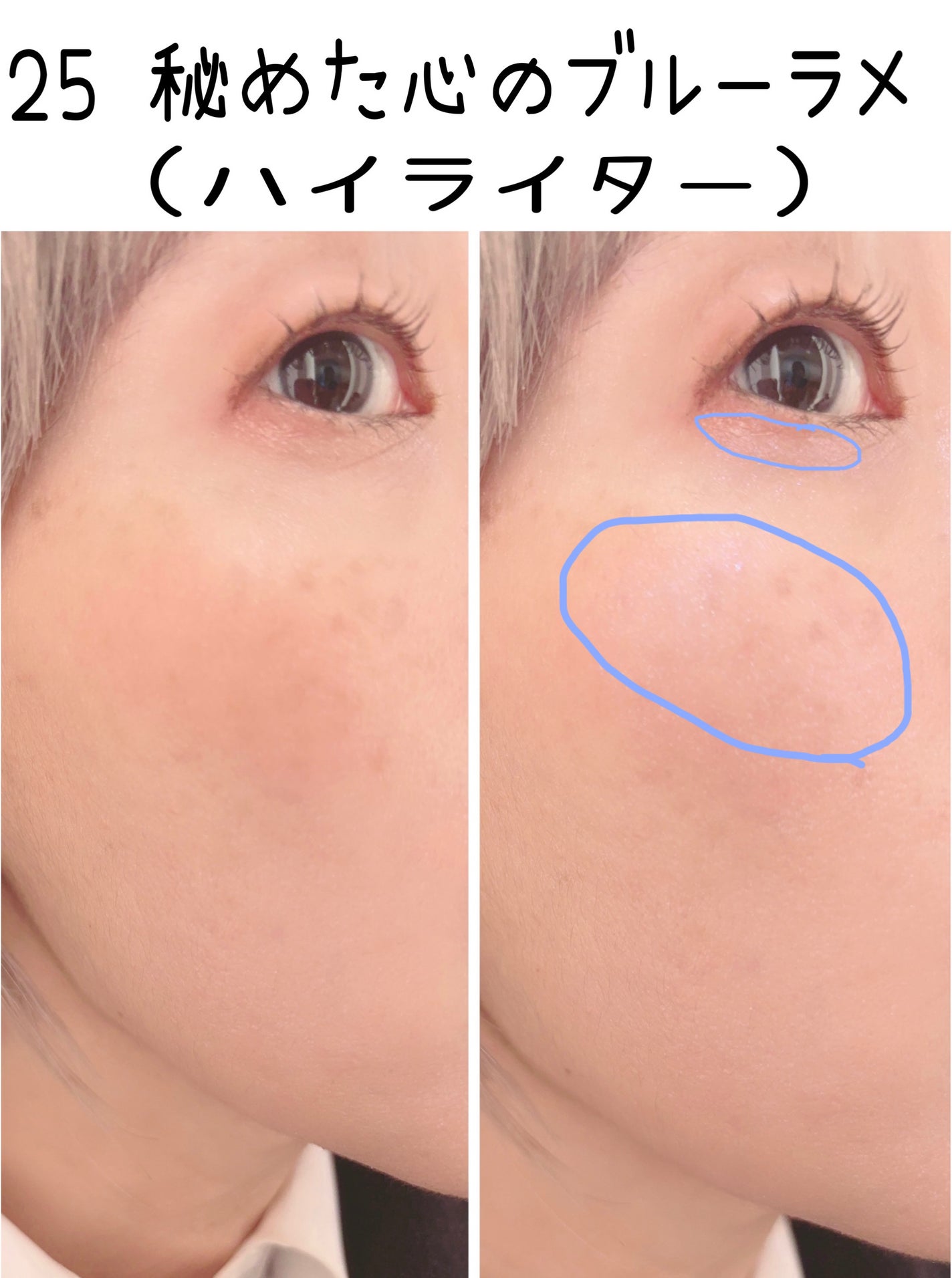 グローキッサー チークブラッシュ/グローキッサー ハイライター/MAYBELLINE NEW YORK/リキッドチークを使ったクチコミ(10枚目)