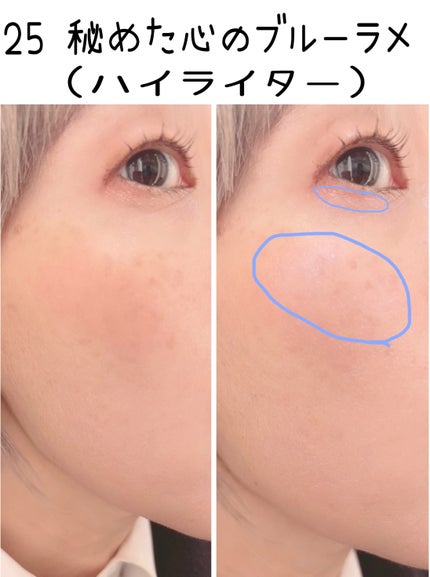 グローキッサー チークブラッシュ/グローキッサー ハイライター/MAYBELLINE NEW YORK/リキッドチークを使ったクチコミ(10枚目)